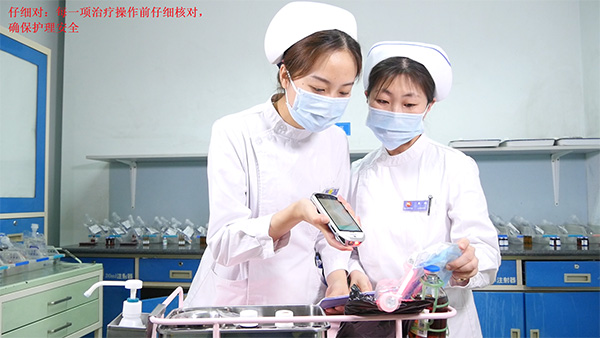 4仔细对：每一项治疗操作前仔细核对，确保护理安全.jpg