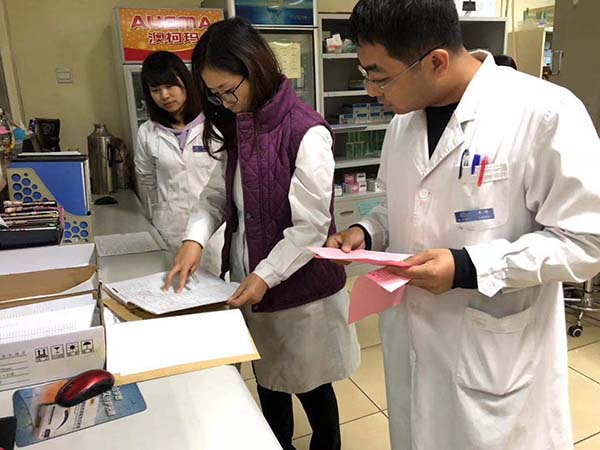 多部门联合检查药学工作.jpg
