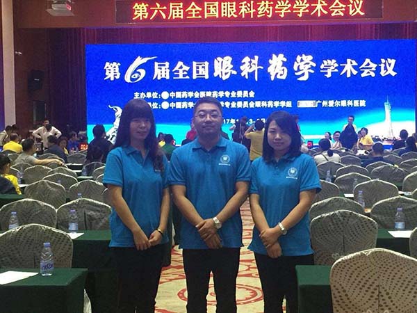 外出药学竞赛.jpg