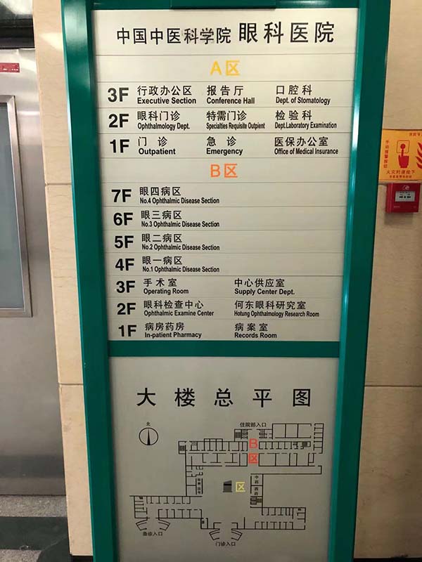 引导牌.jpg