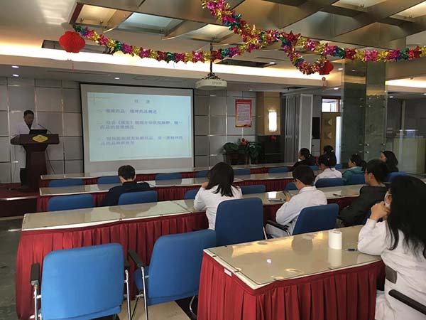 院内药学知识培训.jpg