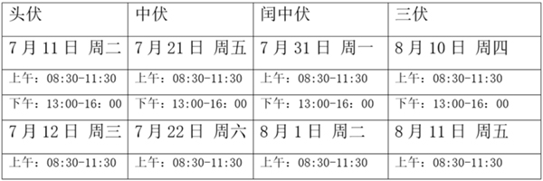 图片 4.jpg
